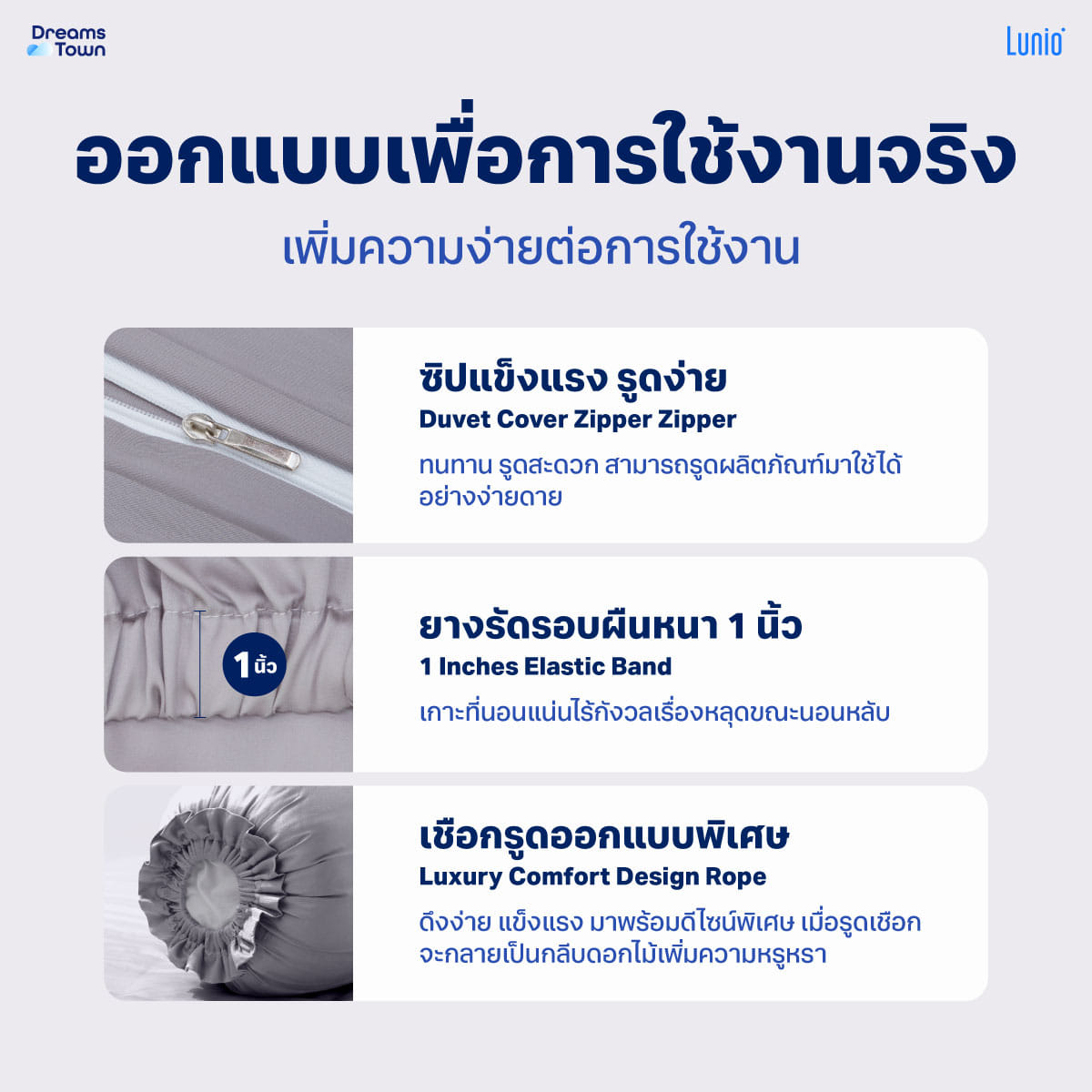 เซ็ตผ้าปูที่นอน เกรดพรีเมียม 5ฟุต LUNIO SMART SNOWWEAVE BEDDING SET PLATINUM GRAY สีเทา 3 ชิ้น (สำหรับที่นอนหนา 17นิ้ว)_5